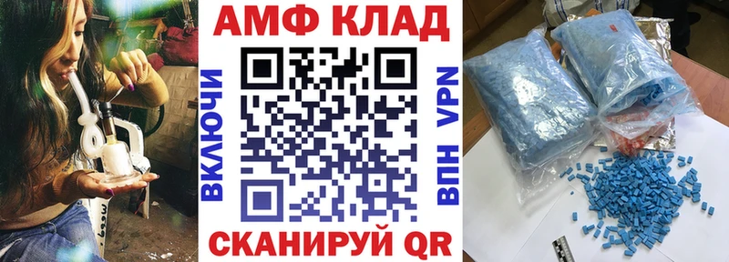 где купить   MEGA ссылка  Амфетамин VHQ  Кирово-Чепецк 