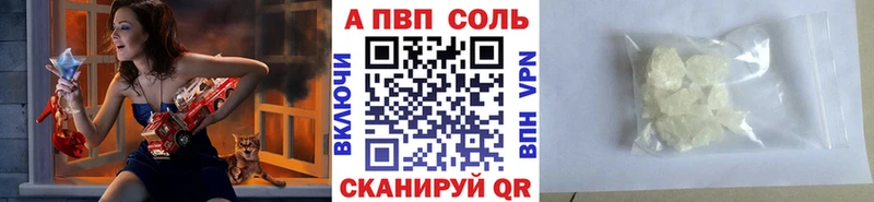 Альфа ПВП мука  Кирово-Чепецк 