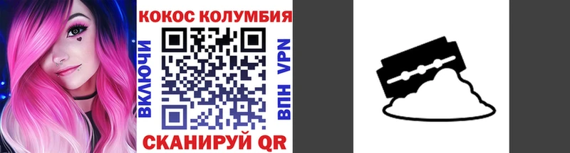 Кокаин 99%  Кирово-Чепецк 