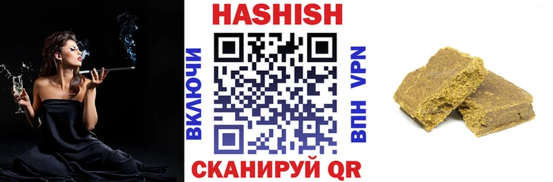Гашиш VHQ  нарко площадка наркотические препараты  Кирово-Чепецк 