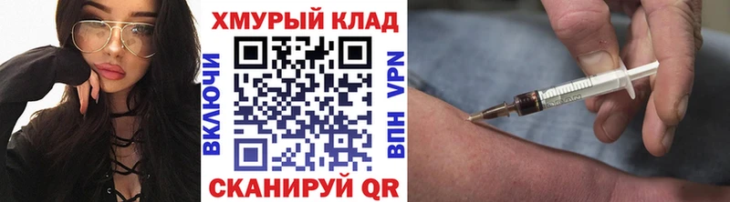 цена   OMG ONION  ГЕРОИН Heroin  Кирово-Чепецк 