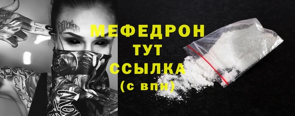 трава Арсеньев