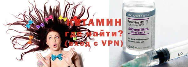 трава Арсеньев