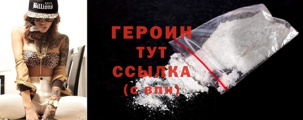 трава Арсеньев