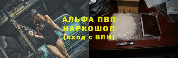 трава Арсеньев