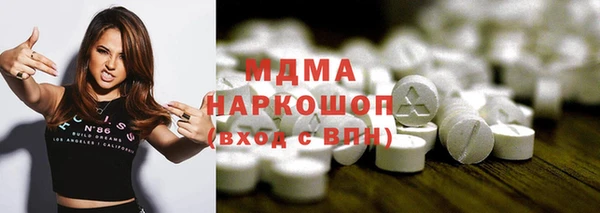 трава Арсеньев