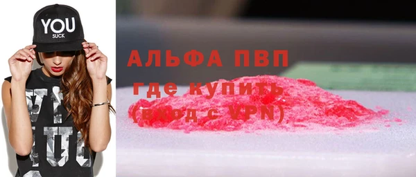 MDMA Premium VHQ Пестово