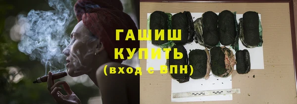 трава Арсеньев