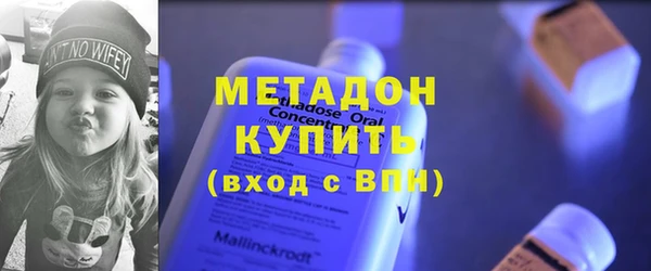 трава Арсеньев