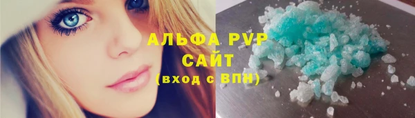 а пвп мука Аркадак