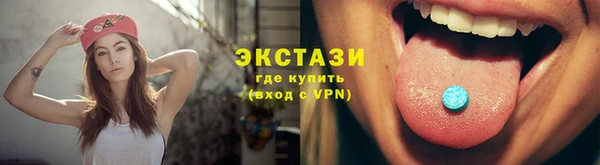 а пвп мука Армянск