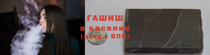трава Арсеньев