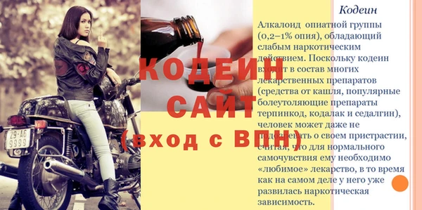 трава Арсеньев