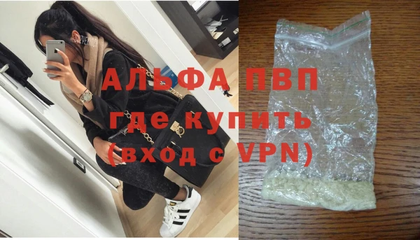 а пвп мука Аркадак