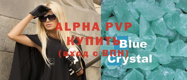 а пвп мука Армянск