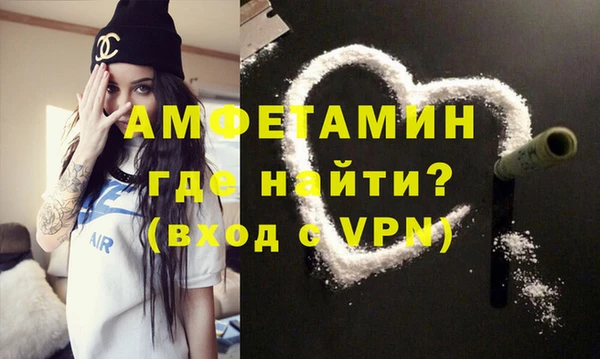 трава Арсеньев