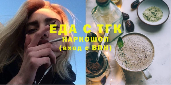 а пвп мука Аркадак