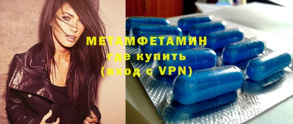 а пвп мука Армянск
