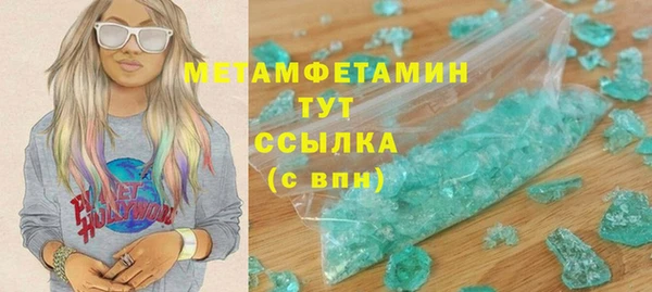 а пвп мука Аркадак