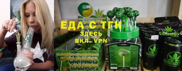трава Арсеньев