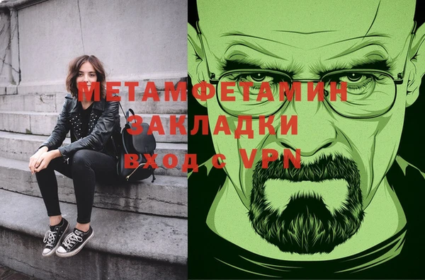а пвп мука Армянск