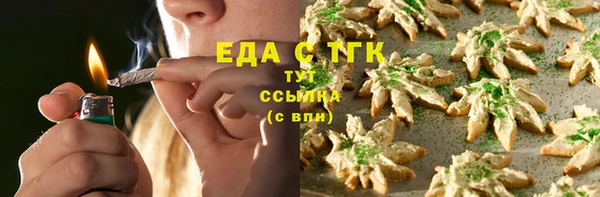 трава Арсеньев