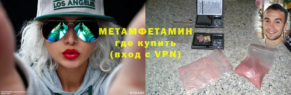 а пвп мука Армянск