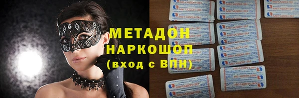 трава Арсеньев