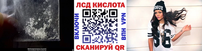 LSD-25 экстази кислота  Кирово-Чепецк 