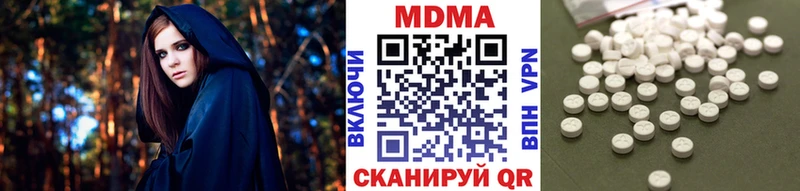 купить   Кирово-Чепецк  MDMA молли 