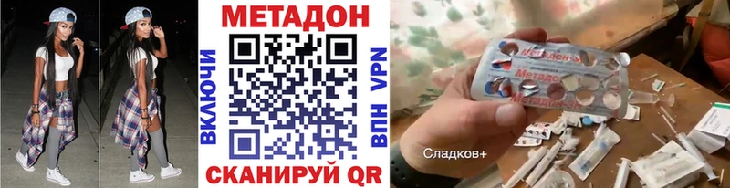 МЕГА как войти  Кирово-Чепецк  МЕТАДОН VHQ 