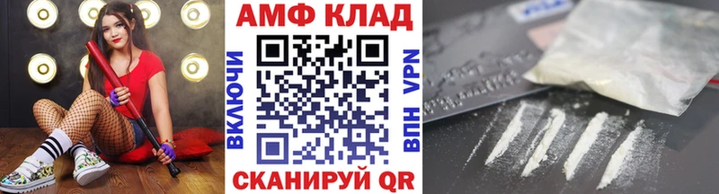 Первитин Methamphetamine  купить   Кирово-Чепецк 