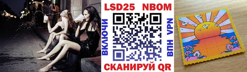 купить наркоту  Кирово-Чепецк  Марки N-bome 1500мкг 