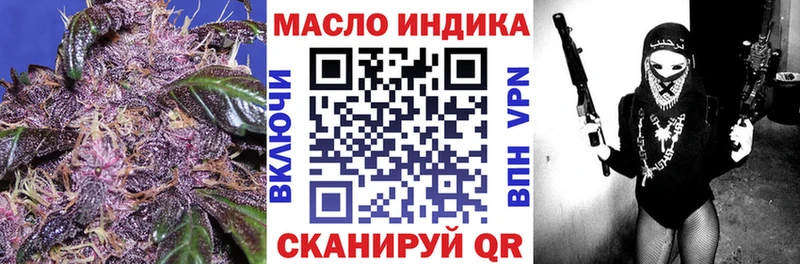 наркошоп  hydra ССЫЛКА  ТГК гашишное масло  Кирово-Чепецк 